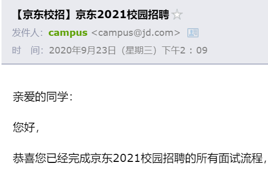 21届本科大数据菜鸡：我是怎么在互联网寒冬拿到腾讯、华为、京东、美团、快手等大厂offer的？子浩的博客-