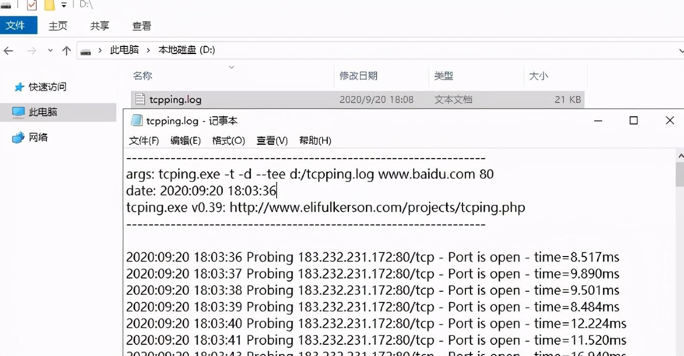 ping TCP端口的实用小工具tcping