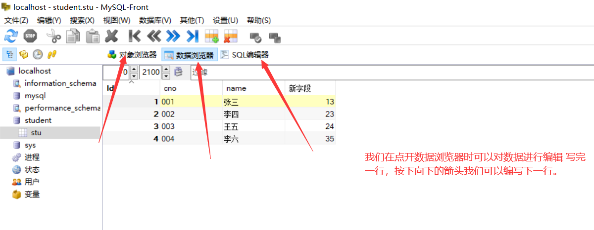 如何用在php中连接数据库_phpstudy php连接数据库文件在哪-CSDN博客