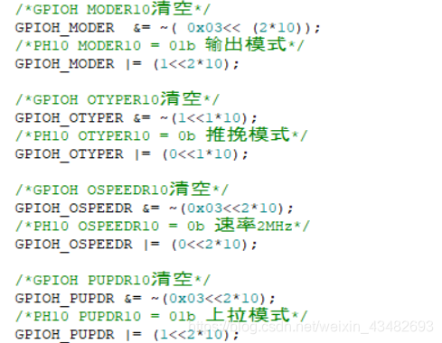 stm32使用寄存器点亮 LED 灯