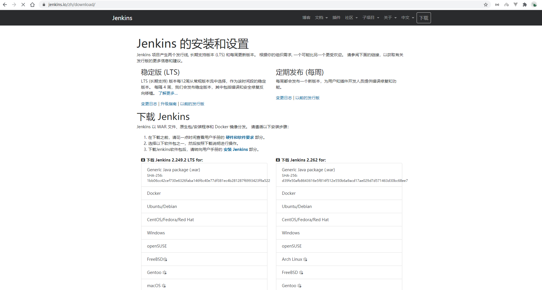 Jenkins 系列教程-史上最简单Jenkins教程，教你一天学会使用Jenkins利器「建议收藏」