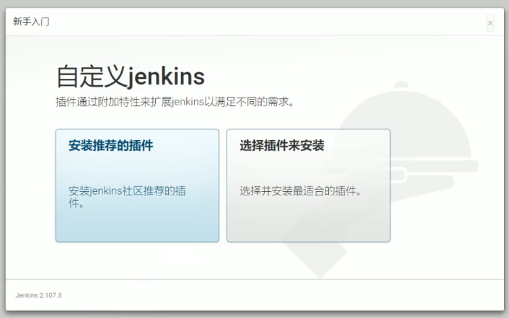 Jenkins 系列教程-史上最简单Jenkins教程，教你一天学会使用Jenkins利器「建议收藏」