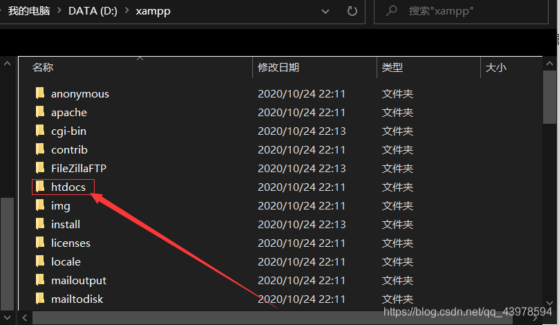 htdocs