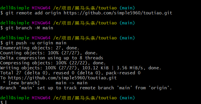 Use Git to manage projects - Programmer Sought