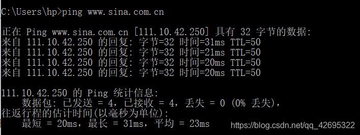 cmd下ping新浪