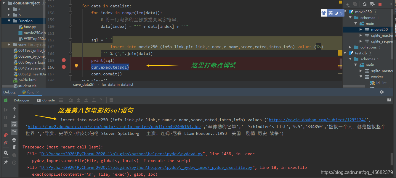 关于Python数据爬取数据库出现sqlite3.OperationalError: near “s“: syntax error ...