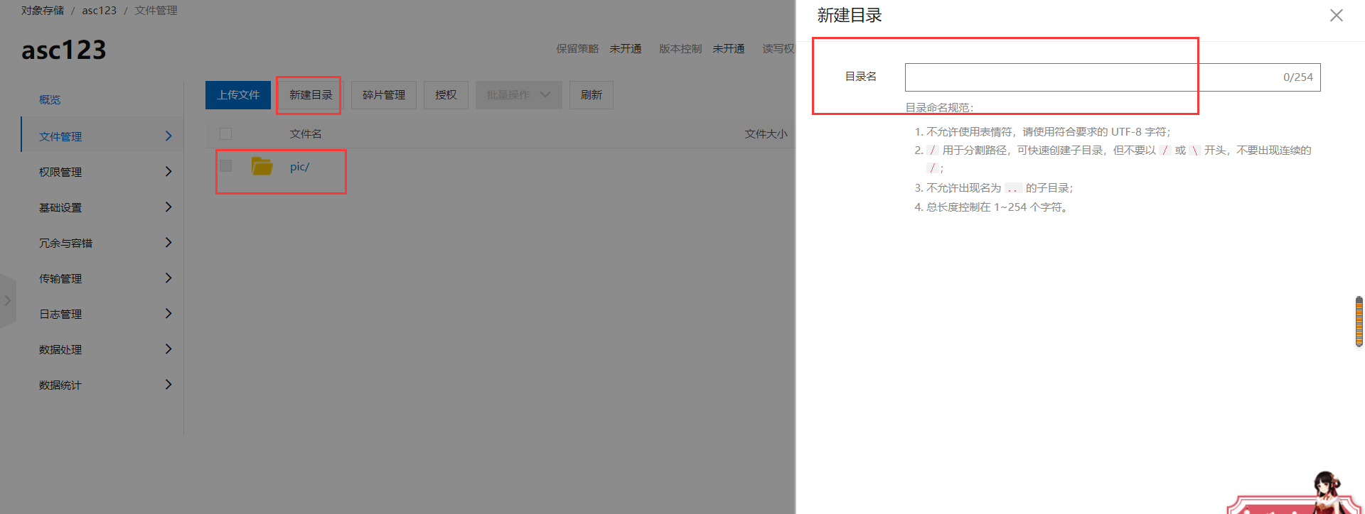 oss Alibaba Cloud file upload - Programmer Sought