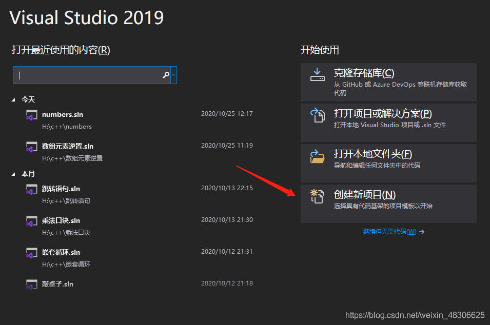 C++ 项目的创建,不同模块函数调用的详细讲解(在一个功能模块的.cpp文件中调用另一个模块.cpp文件中定义的函数)_c++如何从另一个模块 ...