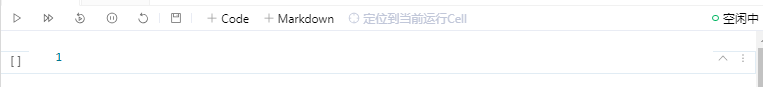 Code模式