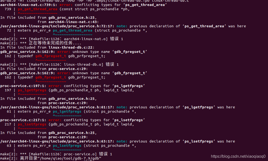 gdb 7.X 下载编译(aarch64)_aarch64 gdb-CSDN博客