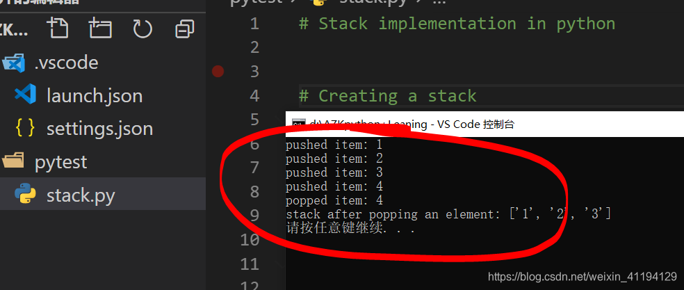 配置vs code 编译的Python终端显示窗口作为单独的界面_python控制台单独一个页面了-CSDN博客