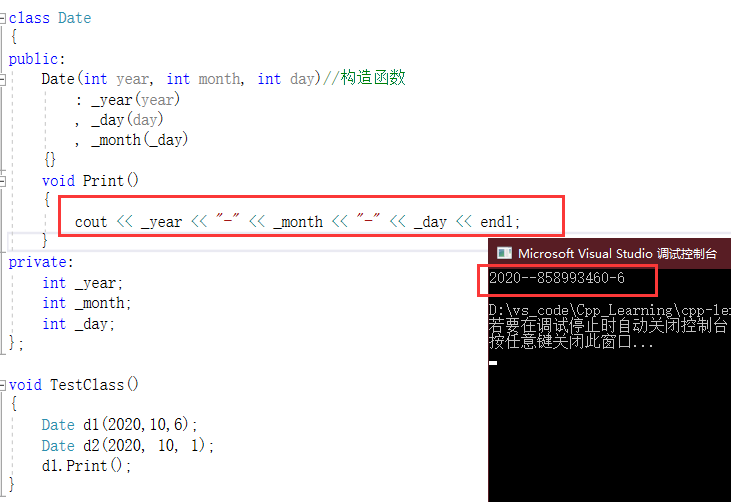 【C++】深入理解类和对象中构造函数