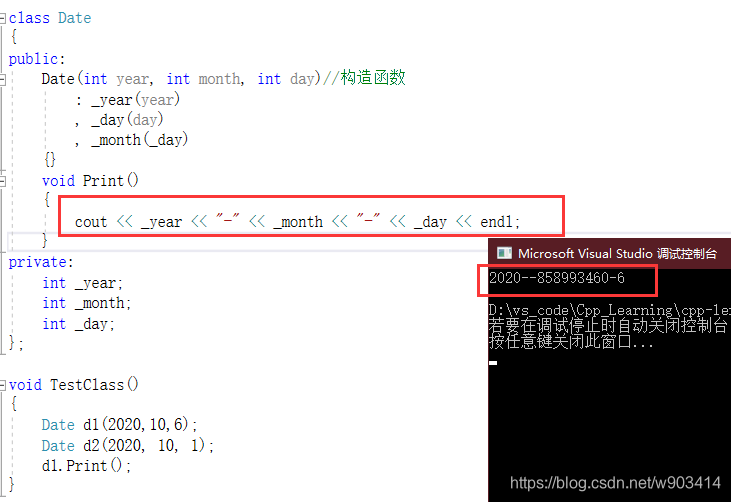 【C++】深入理解类和对象中构造函数