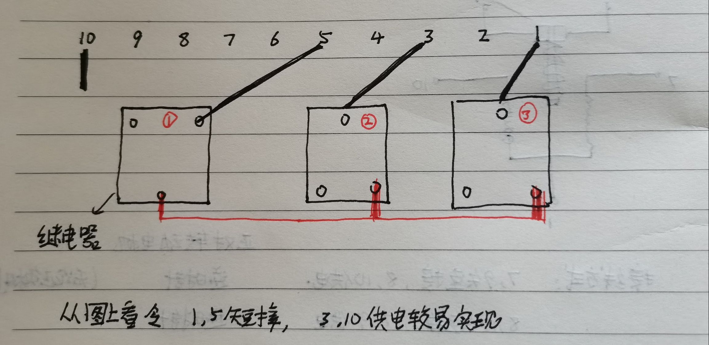 滚槽机接线示意图图片