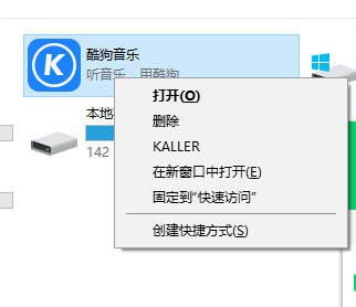 Windows 此电脑-＞设备与驱动器-＞图标管理
