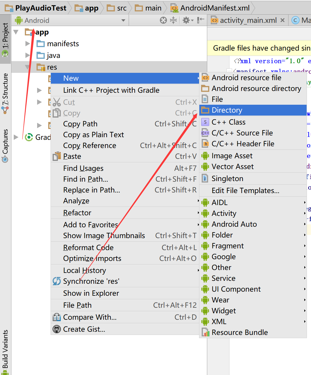 Android Studio在raw文件夹下使用mediaplayer播放mp3音乐 龙在翔的博客 Csdn博客