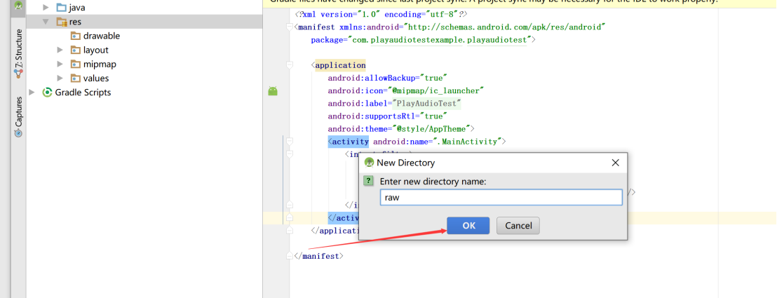 Android Studio在raw文件夹下使用mediaplayer播放mp3音乐 龙在翔的博客 Csdn博客
