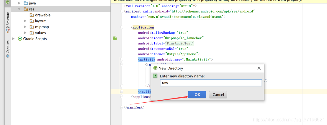 Android Studio在raw文件夹下使用mediaplayer播放mp3音乐 龙在翔的博客 Csdn博客