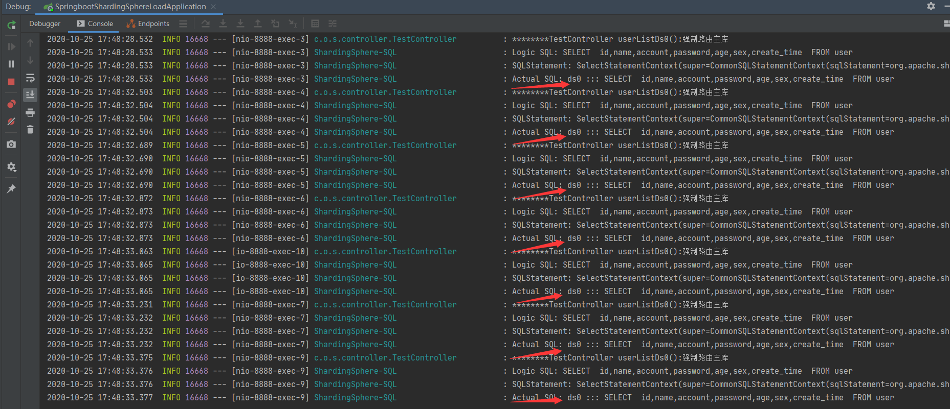 强制读取主库内容