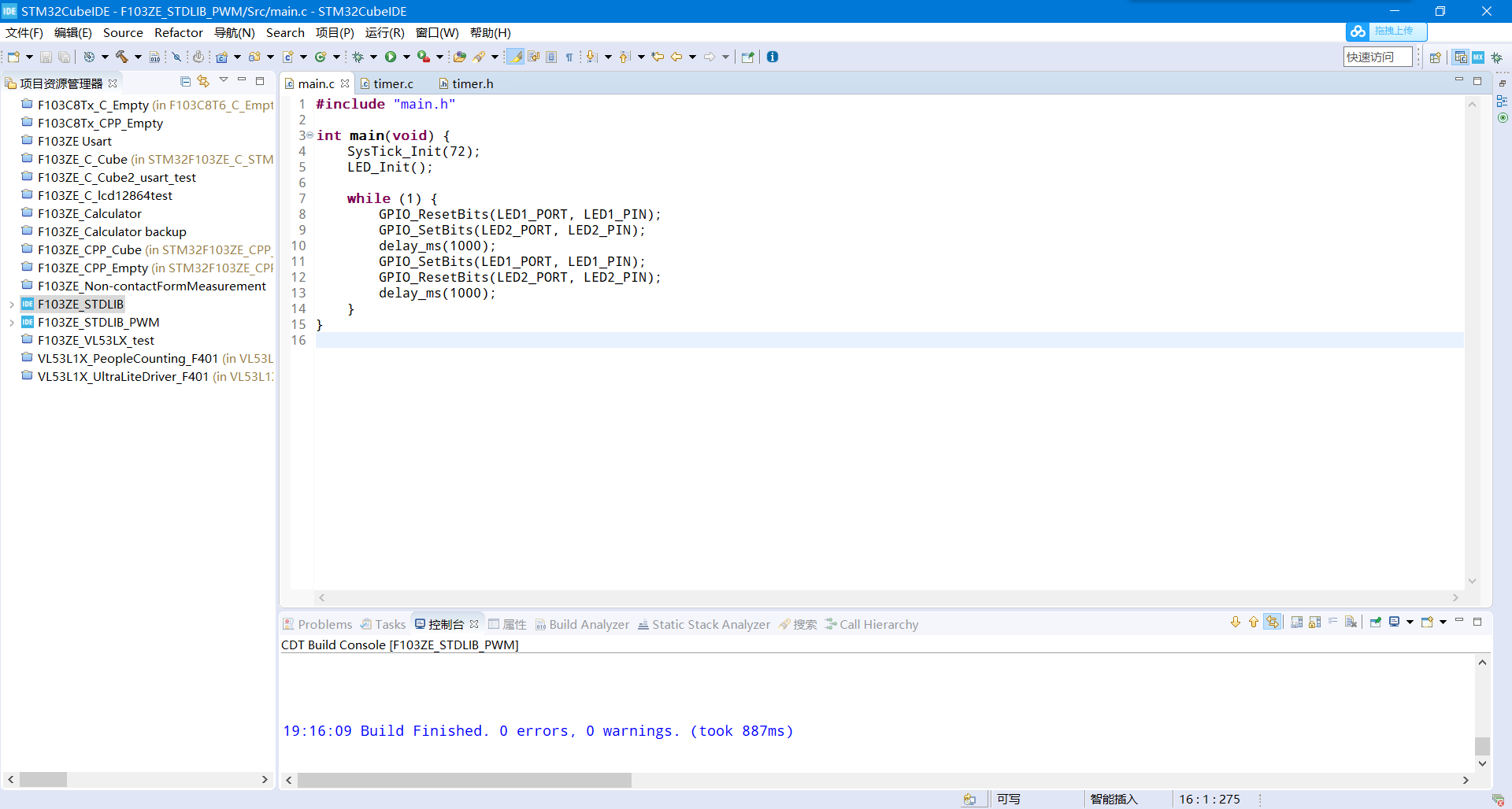 STM32F10x系列标准库移植到STM32CubeIDE