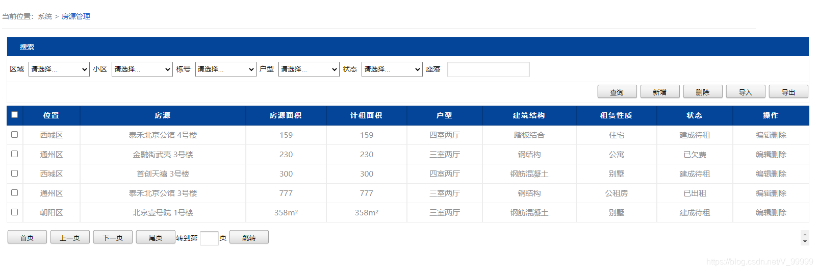 实现的效果图