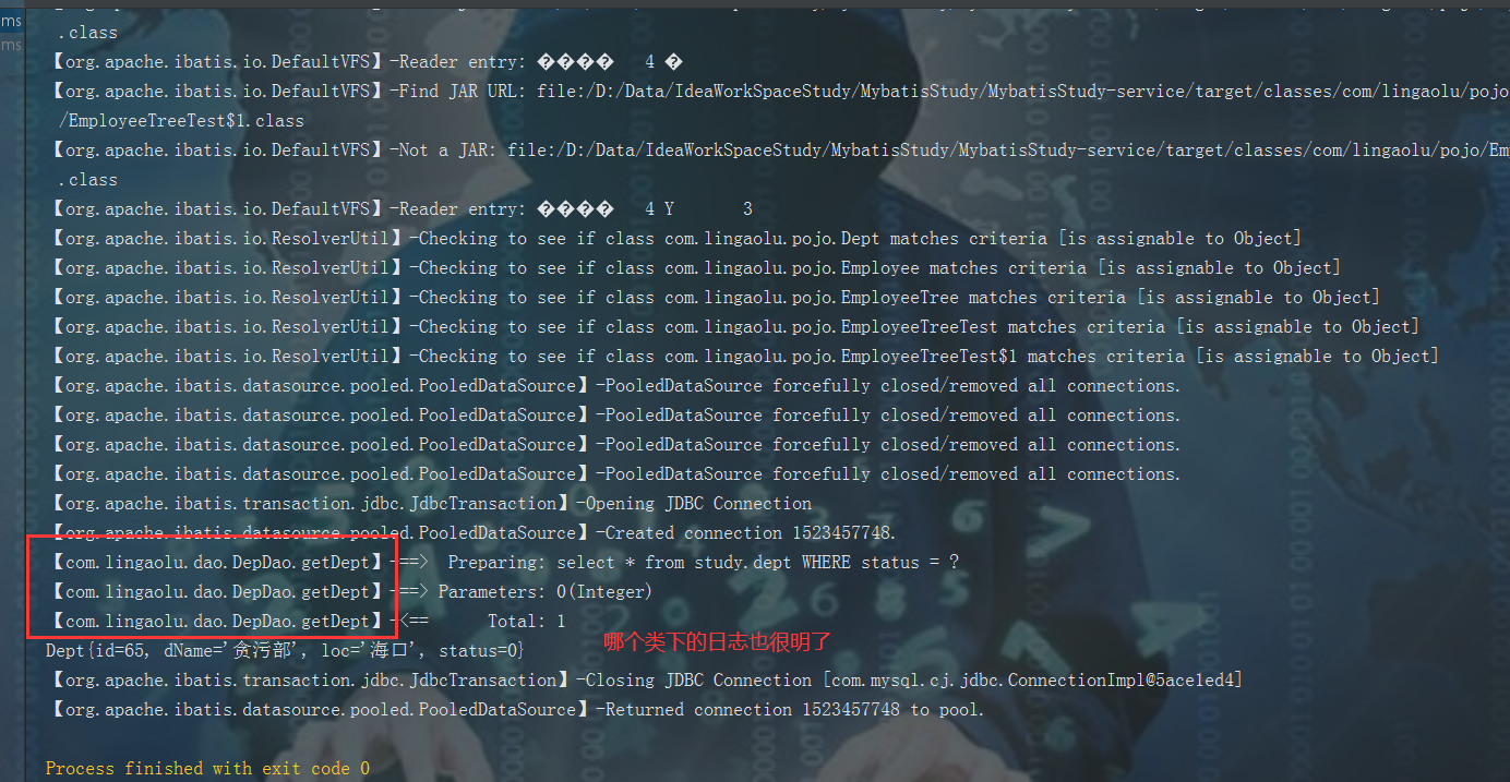 Mybatis使用LOG4J_mybatis log4j对象能实现查系统时间CSDN博客