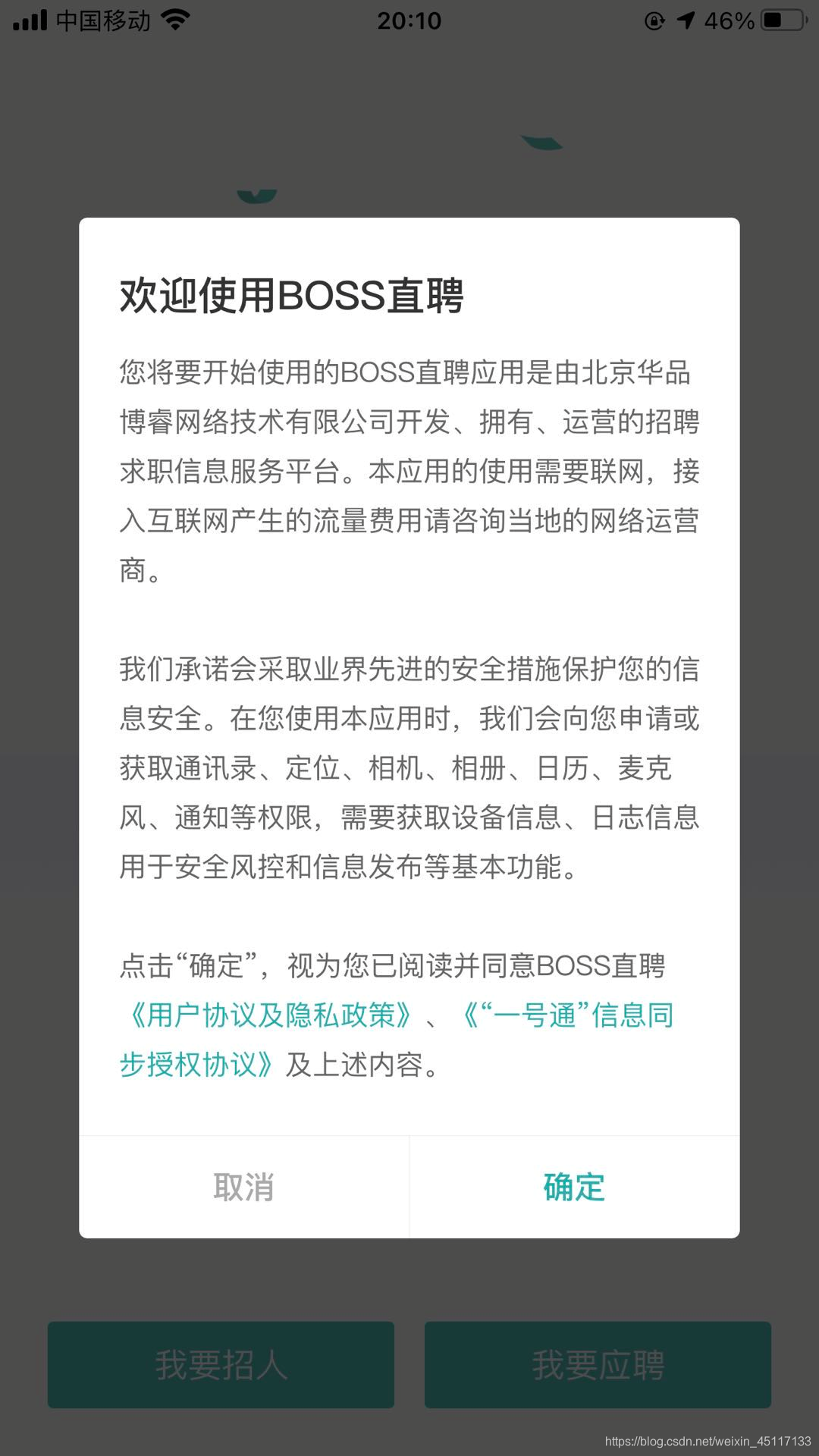 Java 全职惠州 Csdn Java 全职惠州 Csdn