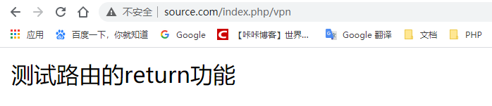 返回结果