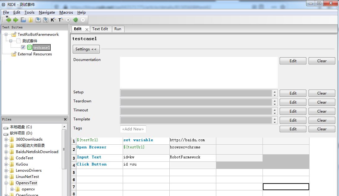 使用robotframework构建自动化测试