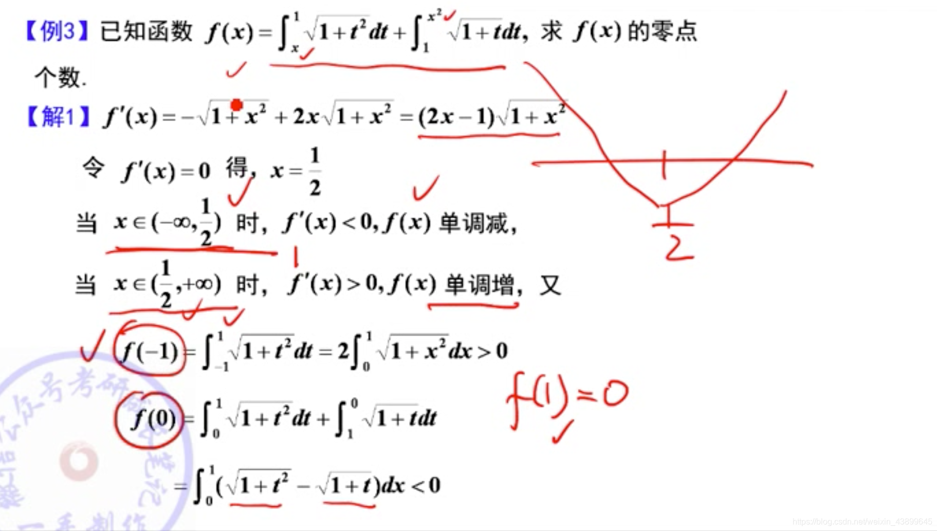数学_fx在0处二阶可导 且fx x三次方 等于一-CSDN博客