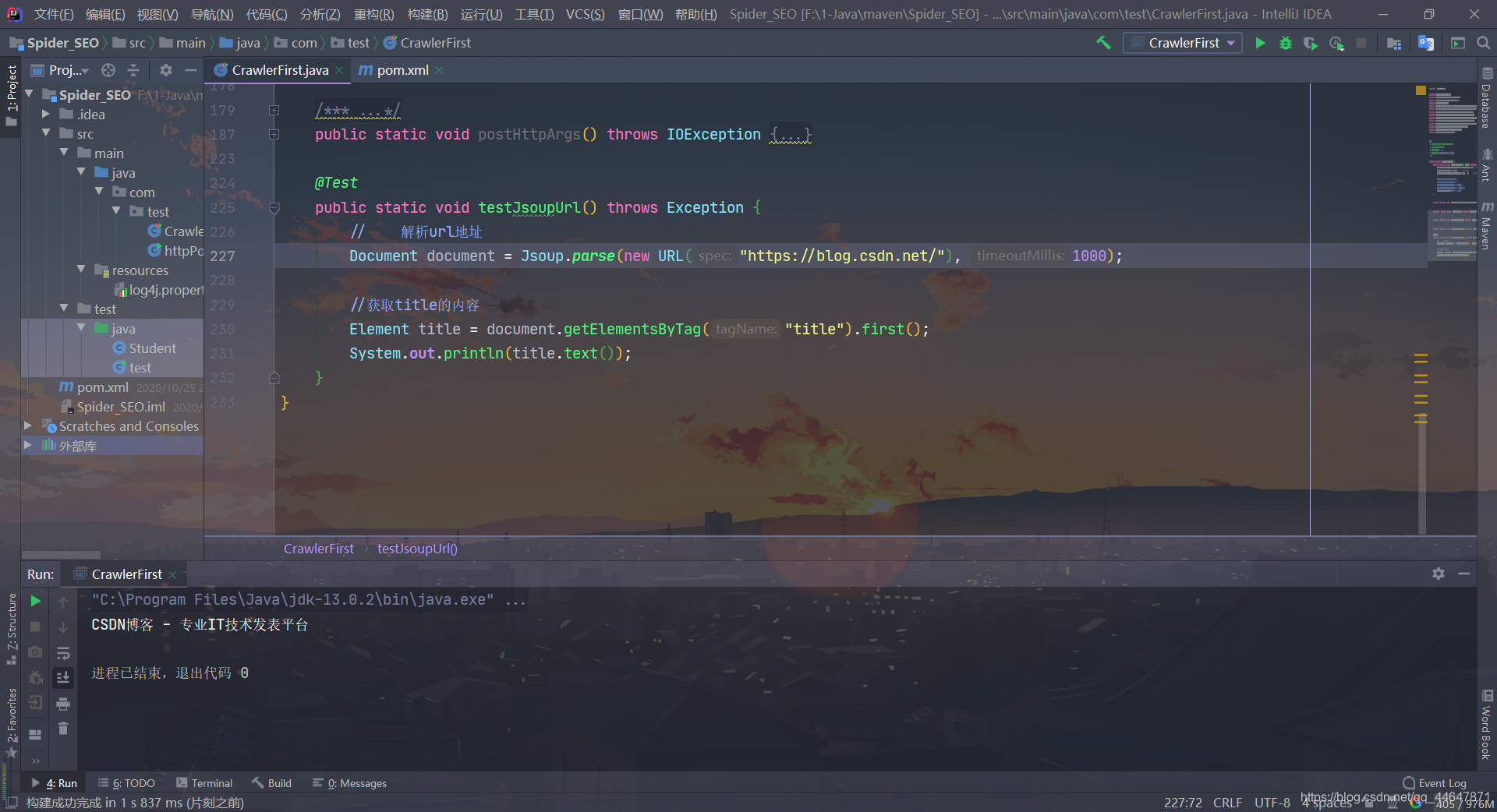 在这里插入图片描述