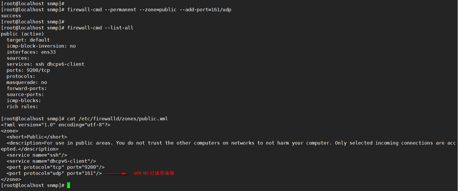 安装SNMP服务_net-snmp-utils-CSDN博客