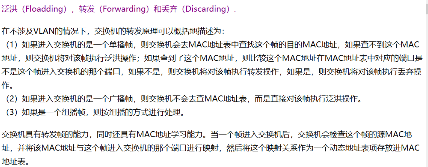 10 26 Hcia 实验mac Arp Kanxingxingdemao的博客 Csdn博客