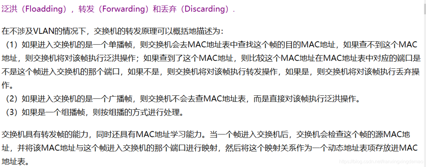 10 26 Hcia 实验mac Arp Kanxingxingdemao的博客 Csdn博客