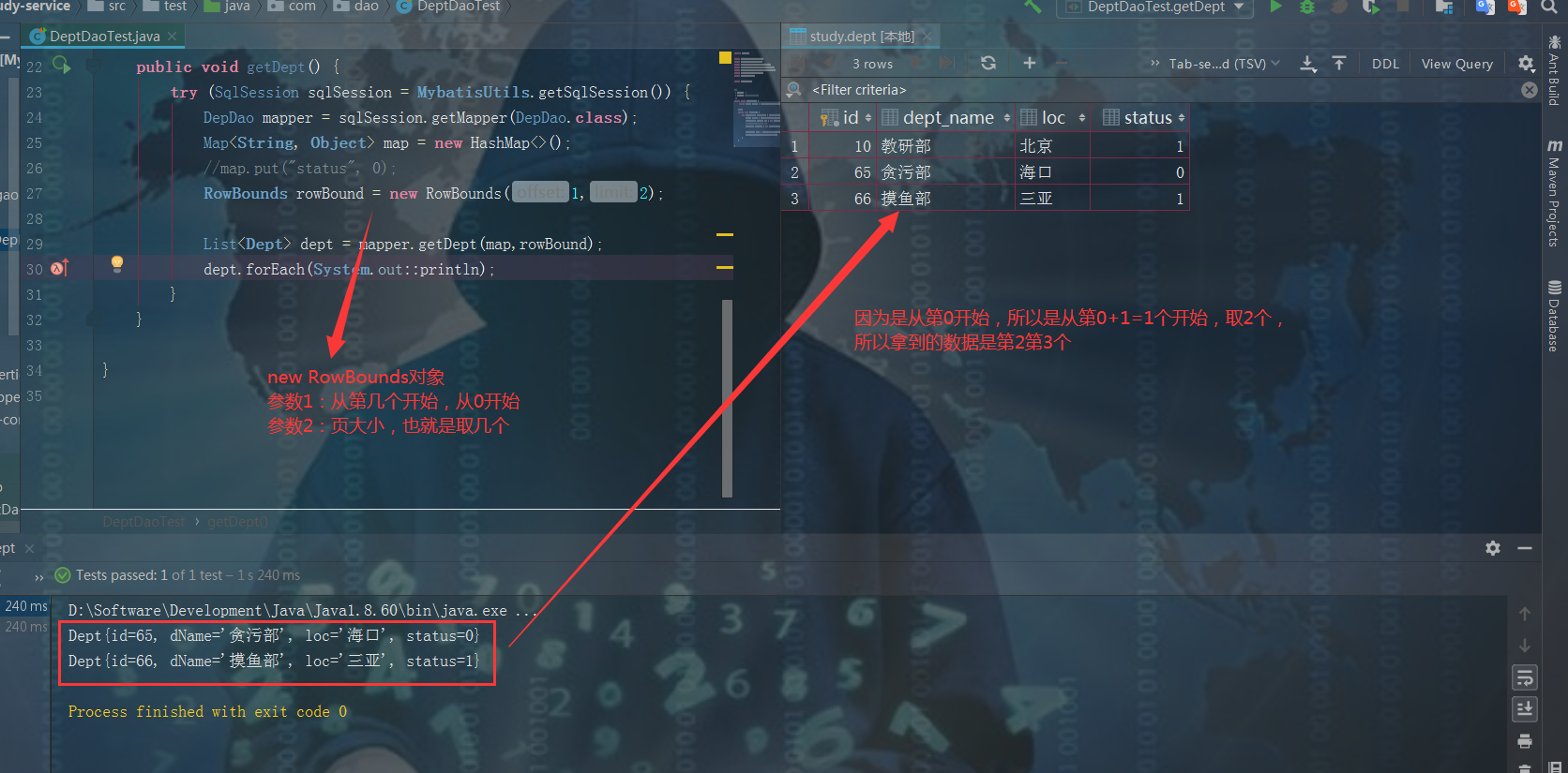 mybatis分页sql语句_MySQL 分页查询