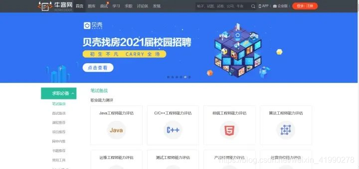 【技术网站分享】全面整理了一波技术网站,分享给大家!