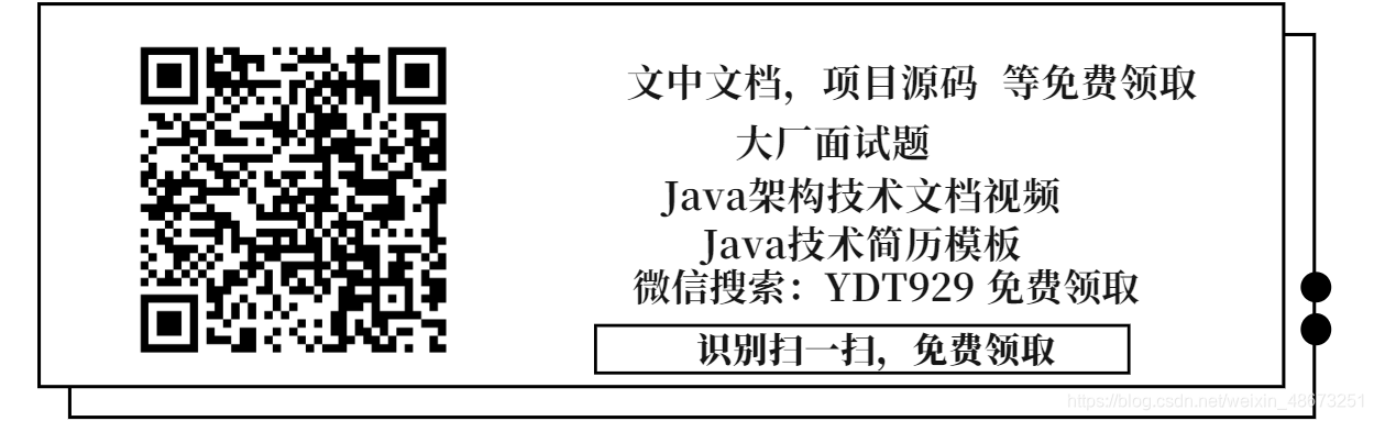 Java后端面经汇总:京东+猫眼+有赞+贝壳+GrowingIO+美团+老虎
