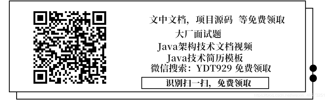 Java后端面经汇总：京东+猫眼+有赞+贝壳+GrowingIO+美团+老虎 