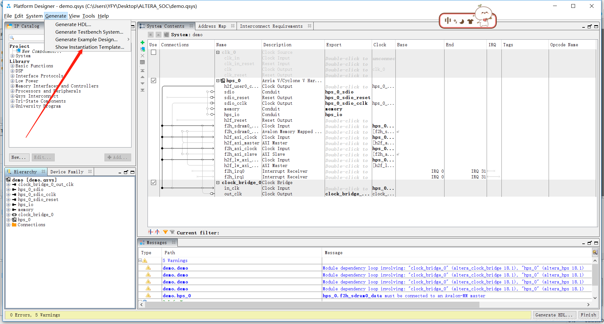ALTERA SOC开发流程(1)——基础设置篇_altera soc 搭建好之后呢-CSDN博客