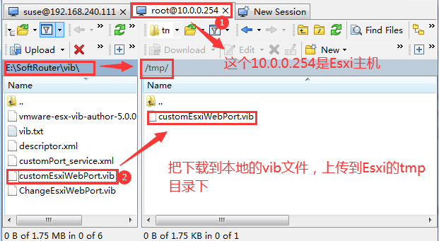 从本地上传vib文件到Esxi