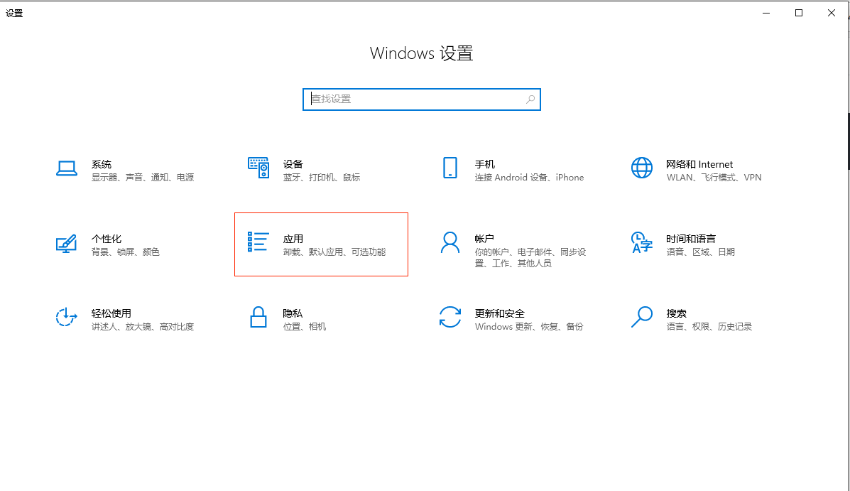 在这里插入图片描述