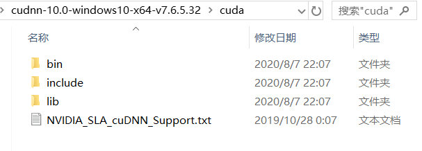 【飞桨】win10-paddle-GPU环境配置