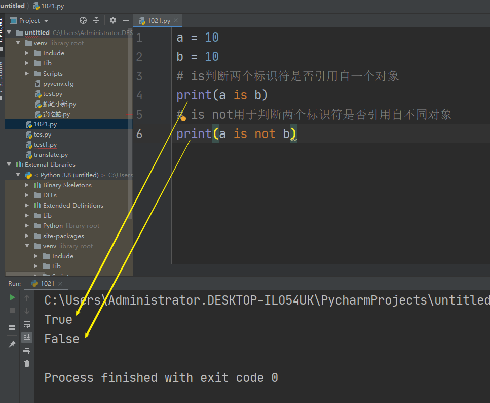 Python编程学习第十课之python运算符和操作对象 饼干软件测试的博客 Csdn博客