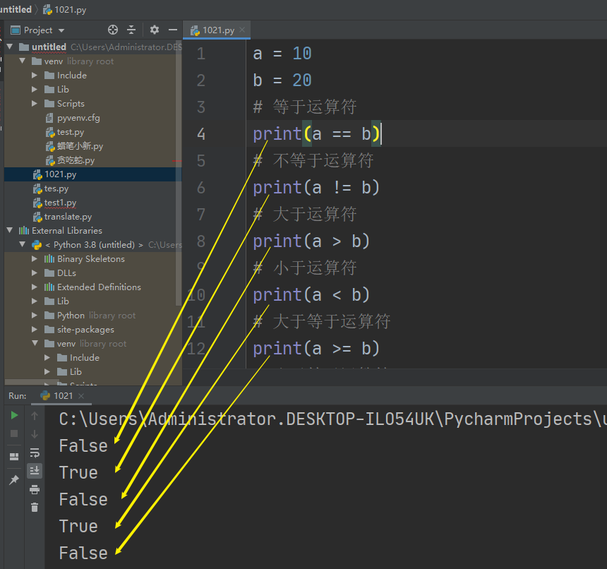 Python编程学习第十课之python运算符和操作对象 饼干软件测试的博客 Csdn博客