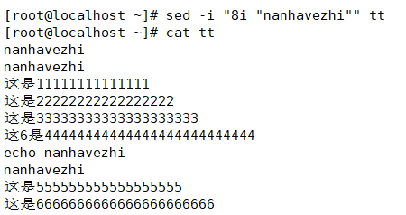 Linux下在文件首行或指定行插入内容 Nanhavezhi的博客 Csdn博客