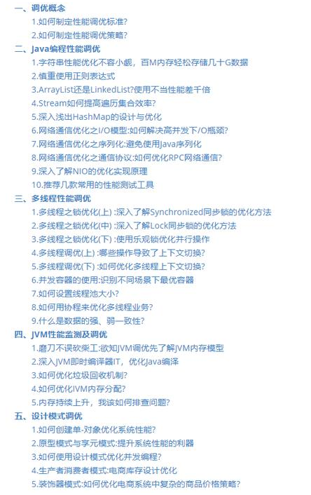 watermark,type_ZmFuZ3poZW5naGVpdGk,shadow_10,text_aHR0cHM6Ly9ibG9nLmNzZG4ubmV0L21pZmZmeV9qYXZh,size_16,color_FFFFFF,t_70