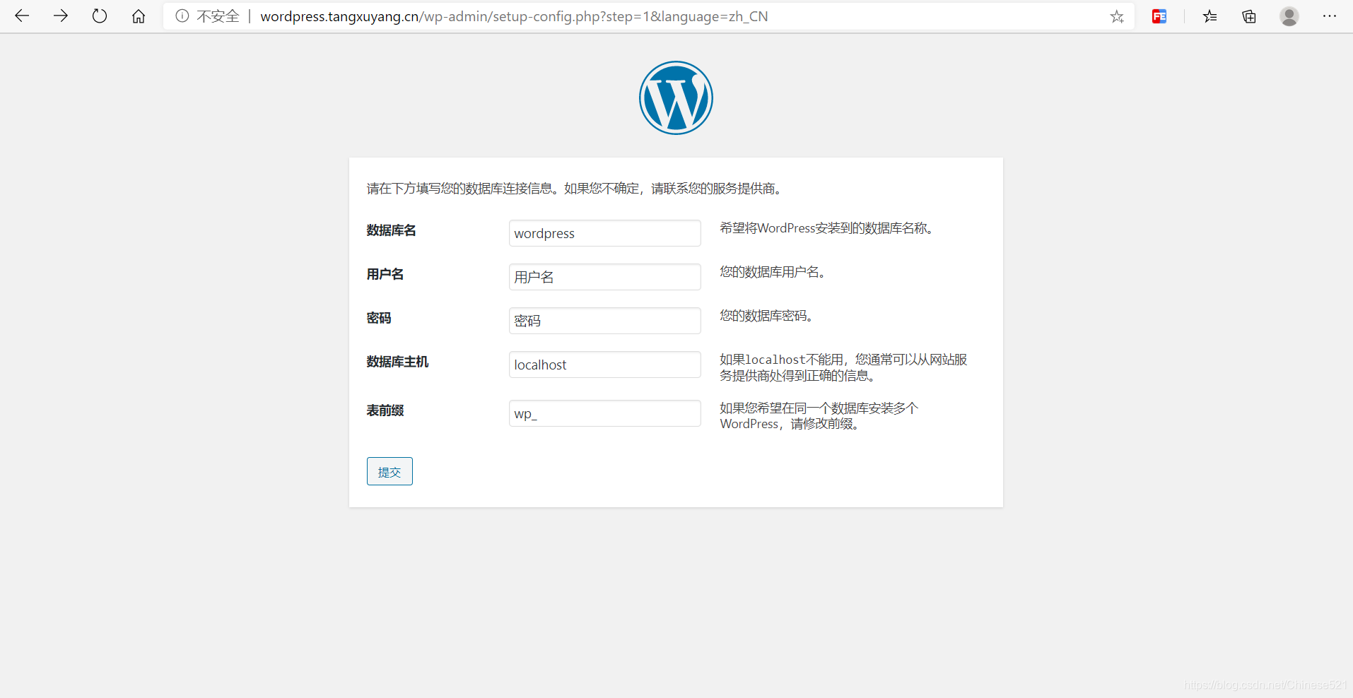 阿里云服务器上运行wordpress插图2 在这里插入图片描述