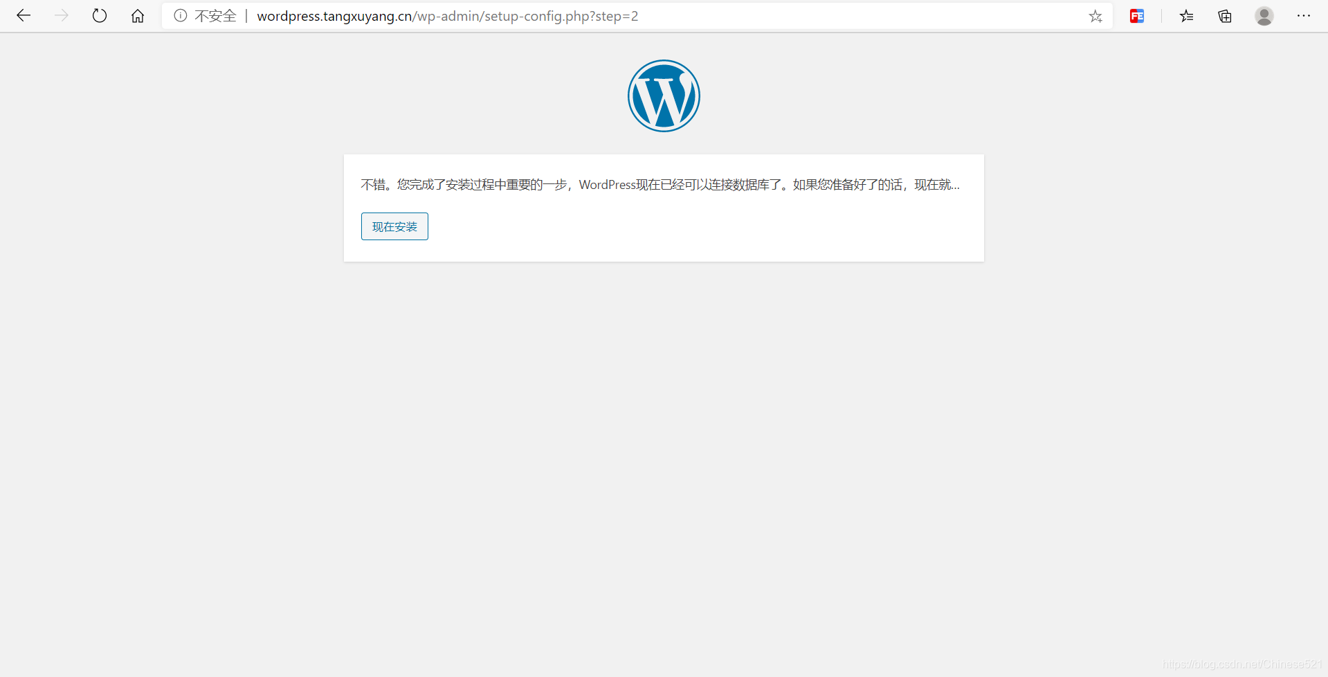 阿里云服务器上运行wordpress插图3 在这里插入图片描述