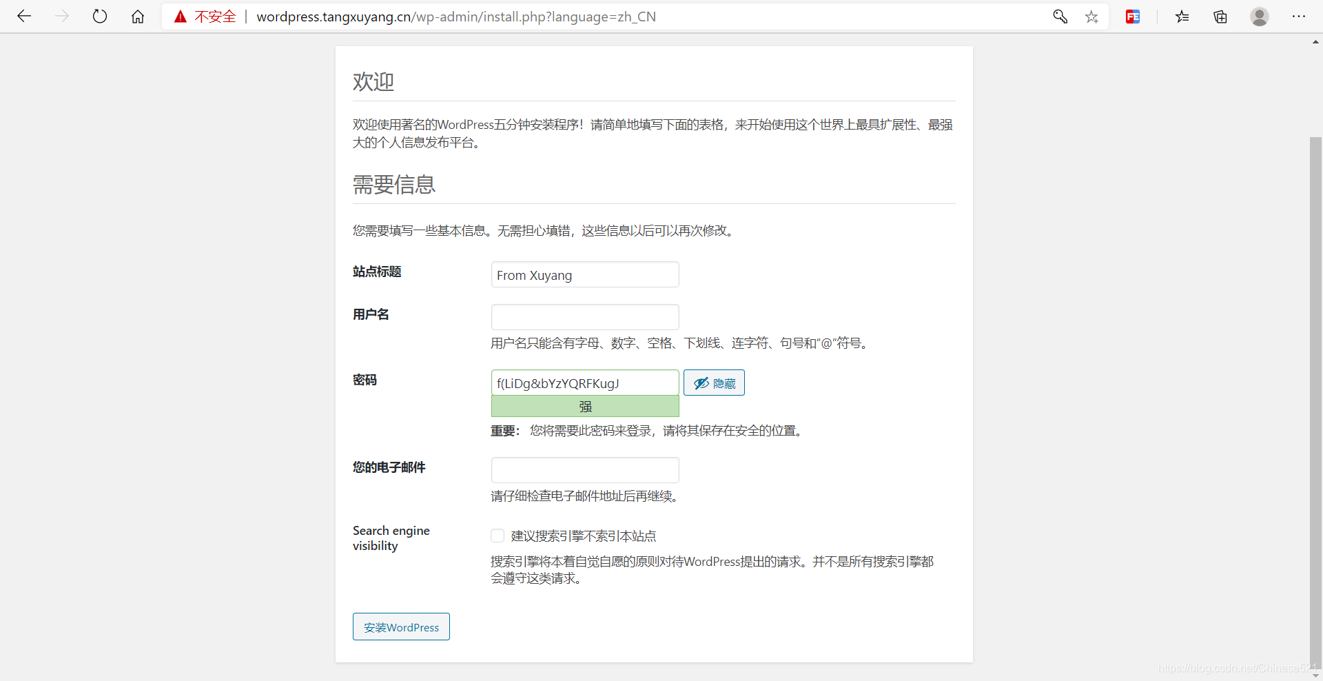 阿里云服务器上运行wordpress插图4 在这里插入图片描述