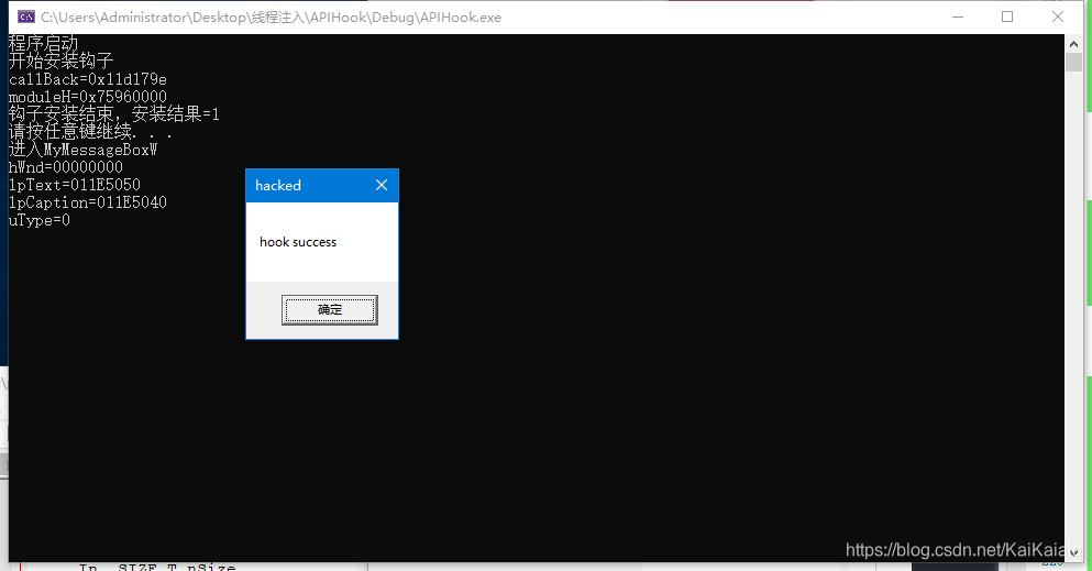 Windows下 WINAPI HOOK实现方法 及 C++源码_c++ winapi 钩子 详细教程-CSDN博客